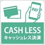 キャッシュレス決済